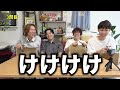 【豆知識】大食いyoutuberの食べ物雑学クイズに正解しないと食べられません！！