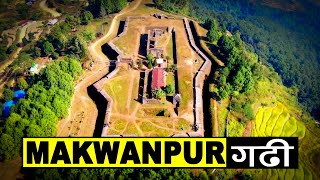 Makwanpur Gadhi ll Makwanpur Fort ll NEPAL