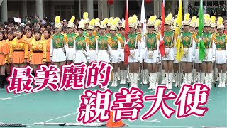 🔥🔥Taipei First Girl's High School Honor Guard's at 120th Anniversary and High School Games Opening