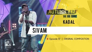Sivam | KADAL | ORGINAL COMPOSITION | Autumn Leaf The Big Stage | Episode 10