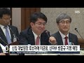 신임 대법원장 후보자에 이균용 산자부 방문규 지명 예정 sbs