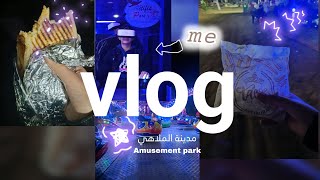 vlog/فلوق مدينة الملاهي📷، اكل، لعب و المزيد✨🎀