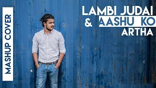 Lambi Judai / Aashu ko Artha - Afsar Ali ( Mashup Cover )