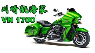 Japan's popular cruiser motorcycle \