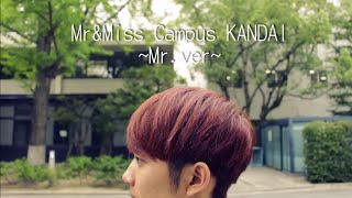 Mr\u0026Miss Campus KANDAI 2014 PV ～Mr. ver～