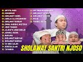 Sholawat Akustik Santri Njoso Viral | Hayyul Hadi, Huwannur | Full Album 2023 |