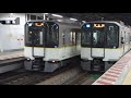 hanshin nishikujo station 2🚃trains arrive and depart more and more ● kintetsu train entry evening