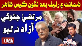 Murtaza Jatoi Azad Na Thyo | Time News HD