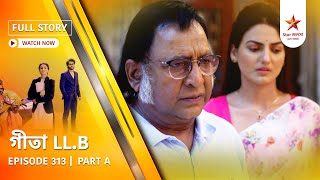 Full Story | Geeta LL.B | Episode 313 | Part A