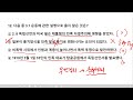 일반상식 지방공무원 청원경찰 공무직 공사 공단 등 기출복원 문제풀이 및 예상문제 풀이 7 강