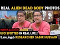 👽ALIEN கூட மனிதர்கள் எப்படி Communicate பண்ணனும்? - Sabir Hussain About Alien | UFO | Ayalaan