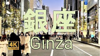 銀座【4K】日没直後の銀座歩行者天国を散歩　Strolling along the Ginza pedestrian mall just after sunset