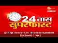 gadchiroli नक्षलवादी पुन्हा ऍक्टिव्ह रस्ते बांधकामाची 20 वाहनं पेटवली नेलगुंडा परिसरात बॅनरबाजी