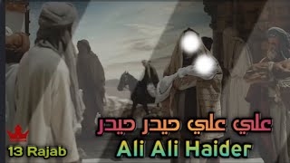13 Rajab | Ali Ali Haider | Farhan Ali Waris | Manqabat Status | by Ali Waris Official