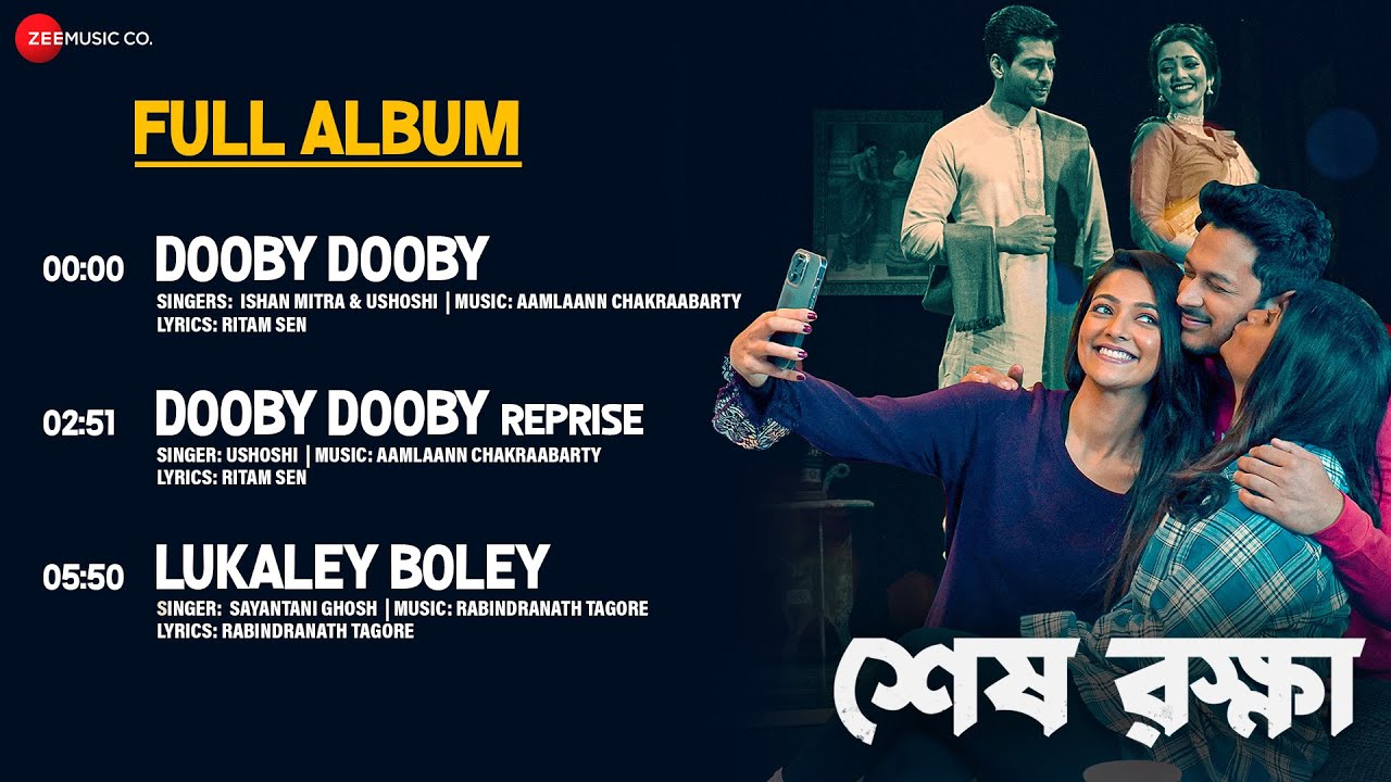 Sesh Rokkha Full Album Somraj Parno Mittrah Susmita Chatterjee