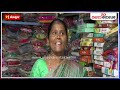 central government award for women entrepreneurs in rural areas at koppal vijay karnataka