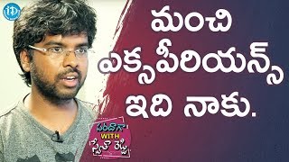 మంచి ఎక్సపీరియన్స్ ఇది నాకు - P Jaya Kumar || Saradaga With Swetha Reddy