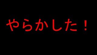 [セブンナイツ]やらかしたわ・・・