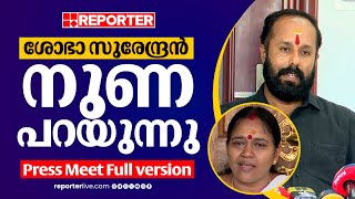 'കള്ളപ്പണക്കാര്‍ എന്തിന് സുരേന്ദ്രനെ വിളിക്കുന്നു, പറഞ്ഞത് കണ്ണില്‍ കണ്ട സത്യങ്ങള്‍'| Tirur Satheesh