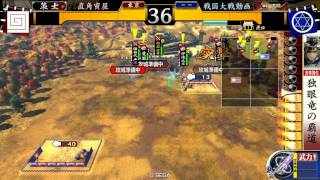 戦国大戦　Ver2 12D　【征2国】　独眼竜の覇道VS鬼若子の采配