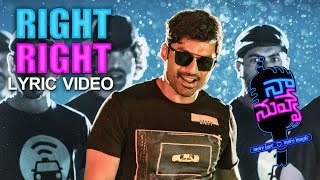 Naa Nuvve - Right Right Right Telugu Lyric | Nandamuri Kalyan Ram | Tamannaah | Sharreth | Jayendra
