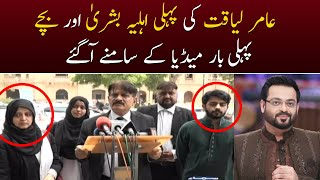 Aamir Liaquat autopsy - SHC nullifies order to exhume body - Lawyer Press Conference - SAMAA TV