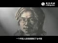 胡温十年——激荡十年02 胡锦涛总书记，温家宝总理，执政十年经验回顾