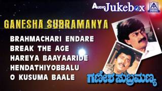 Ganesha Subramanya I Audio Jukebox I Anant Nag, Ramesh Bhat I Akash Audio