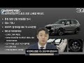 이건 무조건 놓치면 손해 bmw 30주년 에디션 전기차 사전예약