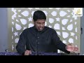 names of allah and his attributes lesson 20 the gift giver u0026 opener ust hisham abu yusuf