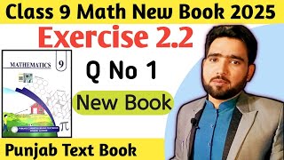 Exercise 2.2 Q No 1 Class 9th Math New Book 2025 Punjab board | Ex 2.1 Class 9 Math New Book