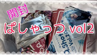 【あんスタ】ぱしゃっつVol.2【開封】回収柄グッズに夏キャンペーン？この真夏のビッグウェーブ乗るしかない！！！！