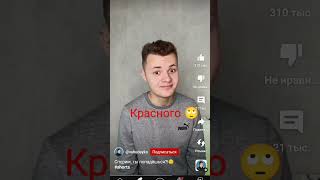 спорим мы вас не найдётся 10 красных смайликов 😜