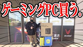 プロゲーマーが本気でゲーミングPCの構成を選んだ結果がヤバすぎたｗｗｗｗｗ