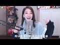 馮提莫可愛演繹吃貨洗腦神曲洛天依《投食歌》跟著提莫隊長！有肉吃