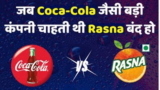 Rasna vs Coca-Cola | Rasna vs Tang | Inspirational Story of Unbeatable Rasna