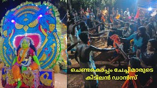 ചെണ്ടകൊപ്പം  ചേച്ചിമാരുടെ കിടിലൻ ഡാൻസ് #chenda #dance #pooram #temple