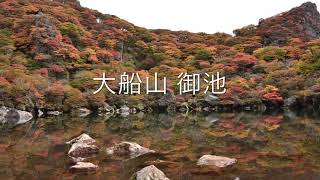 2019年10月20日   くじゅう連山大船山