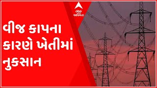 ઉના: ધારાસભ્ય પૂંજા વંશની આગેવાનીમાં ખેડૂતોએ વીજ કંપનીના અધિકારીઓને આપ્યું આવેદન પત્ર