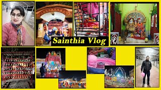 Sainthia Vlog 2023/ A Short Tour @happywithmamon943 @MysimpleLifestyle