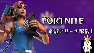 チャプター4初配信ってマジ！？！？【フォートナイト/Fortnite】