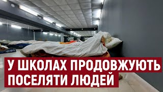 У Тернопільських школах продовжують поселяти людей з інших областей