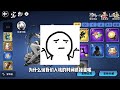 道心破碎！挑战爆氪3万能否速通忍三！【合作 猫哥】 游戏 手游 slg rpg 单机游戏 童年游戏 games