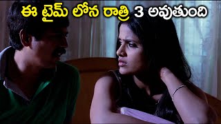 ఈ టైమ్ లోన రాత్రి 3 అవుతుంది | Ravi Babu Latest Thriller Movie Scene | Prasanthi