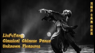 LiuFuYang |Classical Chinese Dance |Unknown Pleasures | 刘福洋古典舞《任逍遥》