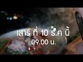 ตัวอย่าง เที่ยวเชียงใหม่ พักม่อนจาวดอยกัน ไปคาเฟ่แคมป์สุดฮิต ทางขึ้นที่พักชันมากกกกก ขับเองไม่ไหว