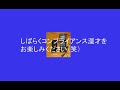 （株）f c a調査事務所　架空請求 詐欺師が豹変