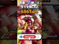 無敵技ガード時おしおきコンボ ディージェイ deejay 攻略 shorts ccjp sf6 streetfighter6 ストリートファイター6 スト6 combo 解説 攻略