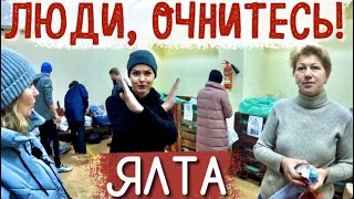 ЧИСТАЯ ЯЛТА и МУСОР. Что делать с мусором в Ялте? Правильный подход к проблеме. КРЫМ  сегодня 2022