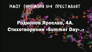 ФЕСТИВАЛЬ ИНОСТРАННЫХ КУЛЬТУР #6